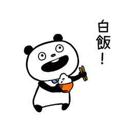 "GOKIGEN PANDA" and Rice Taiwan Version