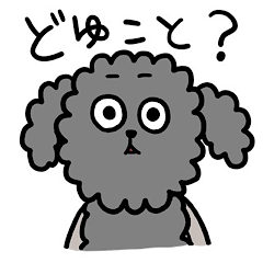 犬人間もふおの日常1