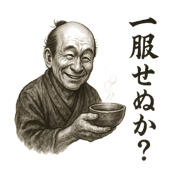 ハゲ武者【毎日使える】