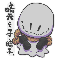 はるてんのこ-晴子 Ver.1