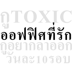 Word for officer (women)