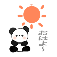 かわゆいパンダの日常スタンプ