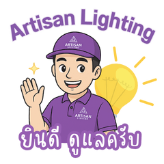 Artisan Lighting Service Mascot