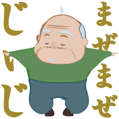 第２弾！おどる！まぜまぜじぃじ