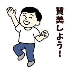 弟子のまなざし〈兄弟の道〉