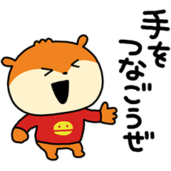 誘いにきたこねずみ２