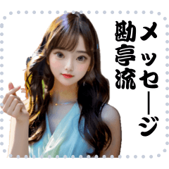 女の子 メッセージ スタンプ 46