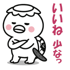 かっぱぁくんのクリエイターぼやき編