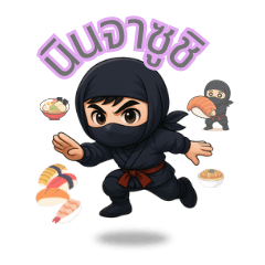 Kome-maru Ninja Stickers (Thai Edition)