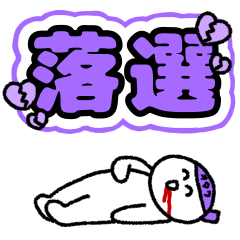 オタクの推し活　紫担当