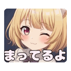 コーヒーはちみアニメーションスタンプ