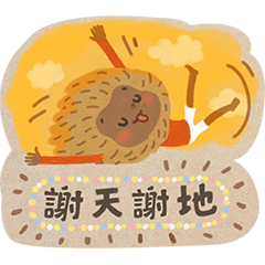 HOONU-N0.1Grateful Heart