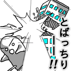 よくある展開スタンプ