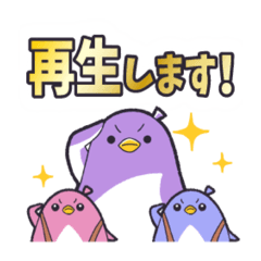 再生の道 みっちースタンプ1【公式】