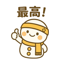 メンカラ黄色のスノーマン