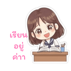 Studious Girl Daily Life