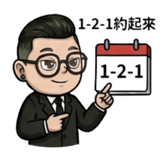 Let's Make an 1-2-1 with Amber