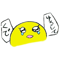 ぴよこの頑張る毎日