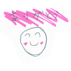 はるふみのスタンプ2026