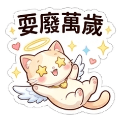 Daily Life of Angel Kitty's