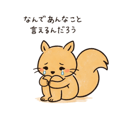 憂鬱なリス・ネガティブなりす