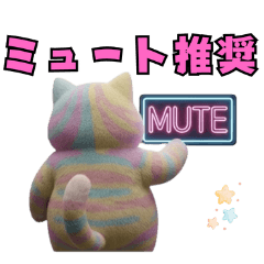 本音のぺたごろ「虚無・スンッ」編