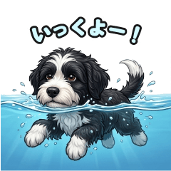 ウォーター・ドッグのスタンプ232