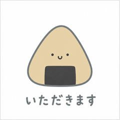 ぽちぽちごはんちゃん