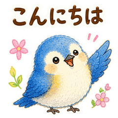 ルリビタキの毎日スタンプ