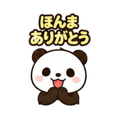ジローのパンダ関西弁スタンプ第2弾