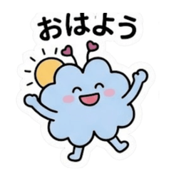くもるんの毎日使えるスタンプ