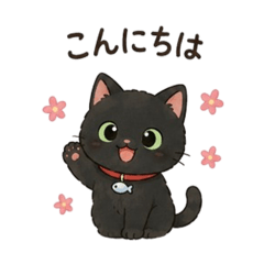 クロネコきょうだいくぅとるぅ