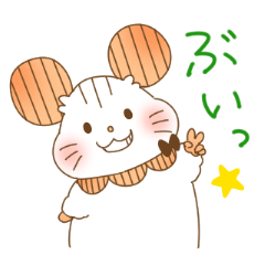 ぽふるスタンプ