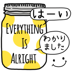 大人のシンプルなスタンプ