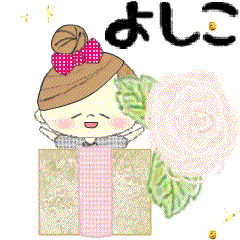 マフィの誕生日お祝いメッセージ♪よしこ