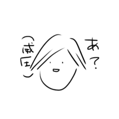 ゆるっと落書きスタンプ