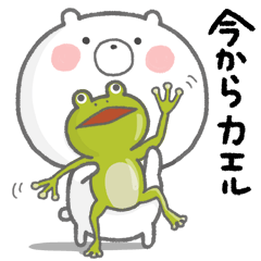 しっくりくるクマ ダジャレ