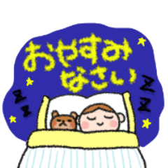 かわいくて使える！挨拶スタンプ