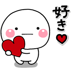 大切な毎日に、無難なスタンプです。気持ち