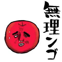 キモいダジャレ