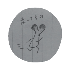 落書きねぎさん