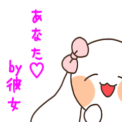 彼女うさ〜ぱーと７〜