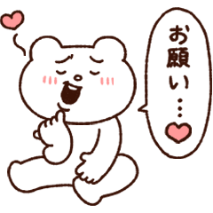 甘えるタイプのベタックマ