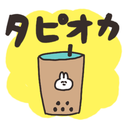 タピオカとうさちゃん