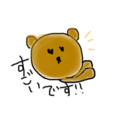 くまの敬語