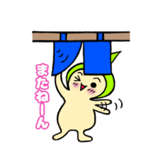 トンガリあたまのトッピィくん