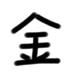 よくわからんんw謎謎定食