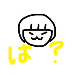 塩なはーたん②