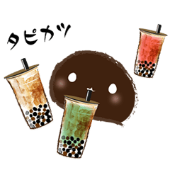 もちもちのタピオカ