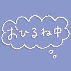 【写真加工用スタンプ＊白文字】